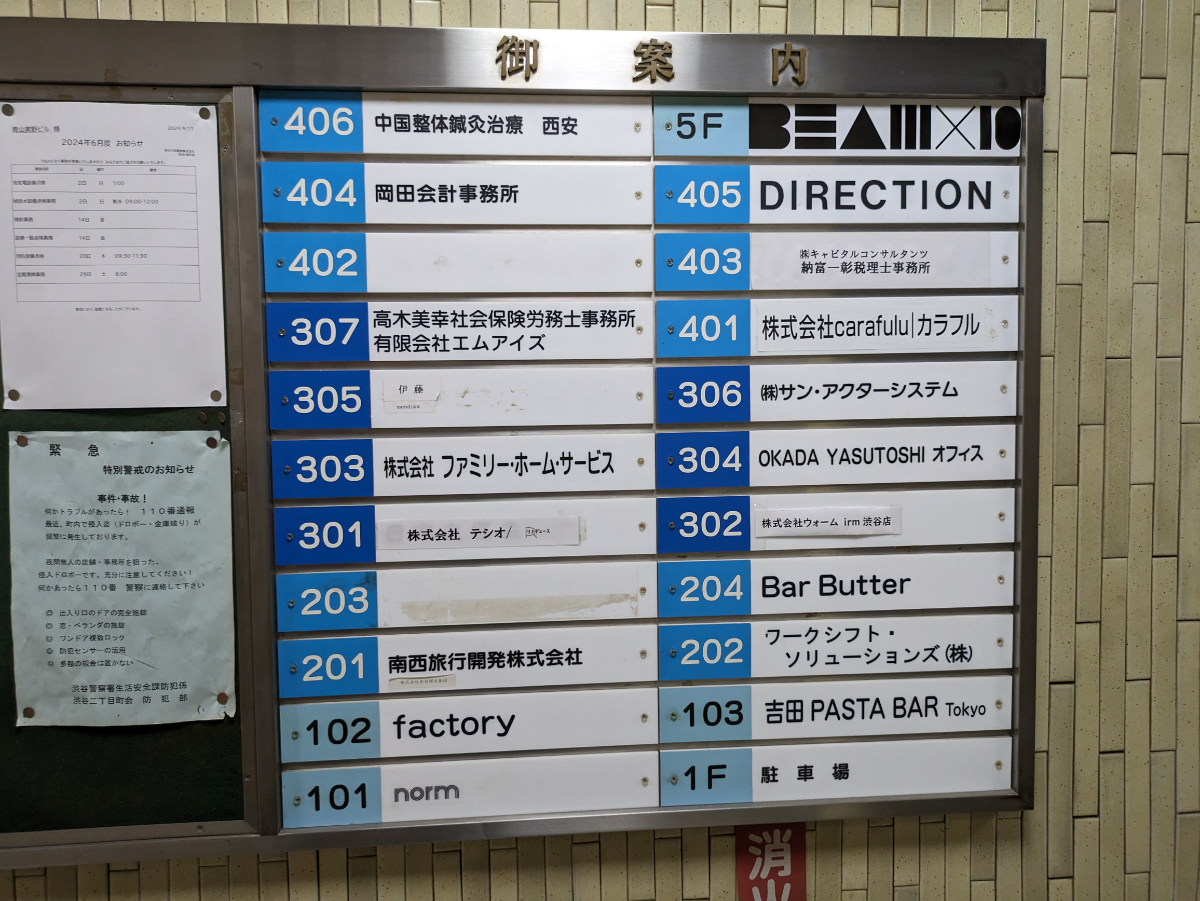 fresh/building/J00100387209_67