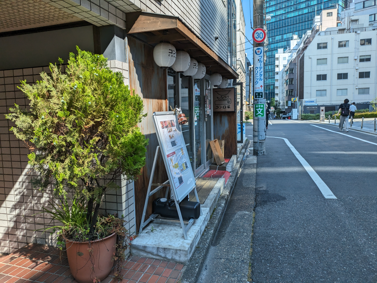 fresh/building/J00100387215_2