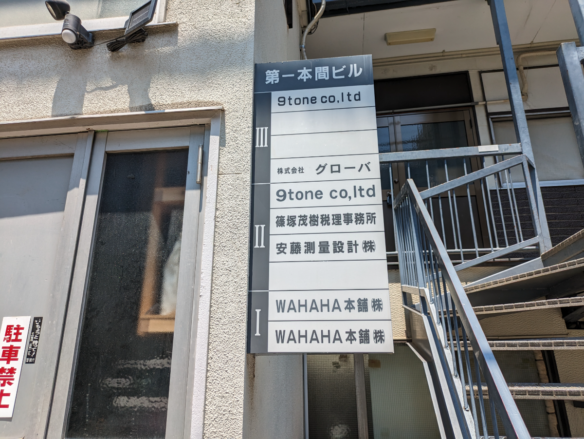 fresh/building/J00100387218_67