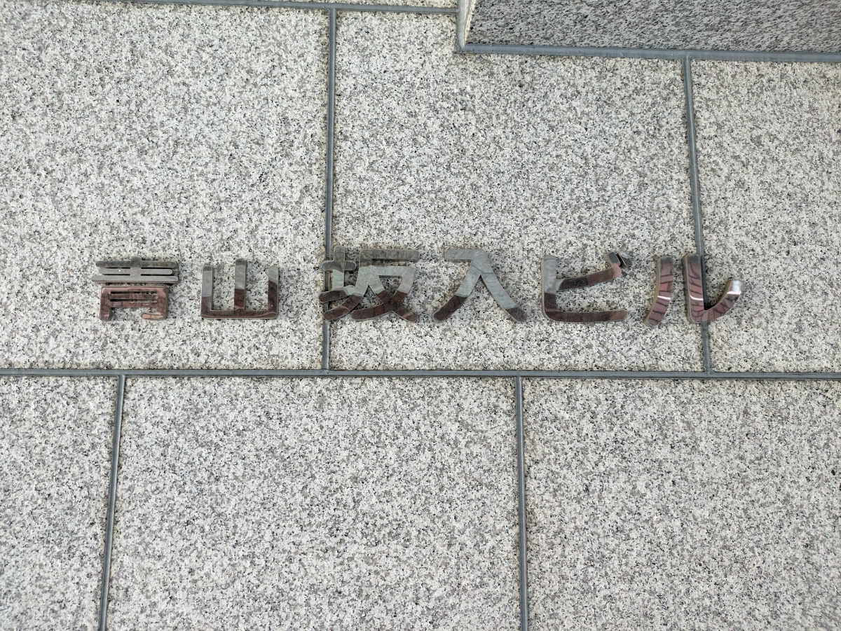 fresh/building/J00100387225_15
