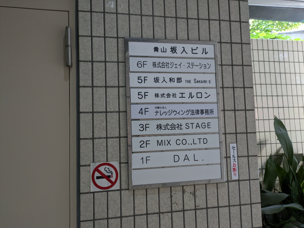 fresh/building/J00100387225_67