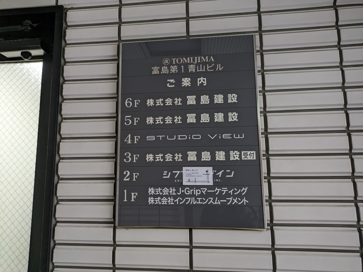 fresh/building/J00100387226_67