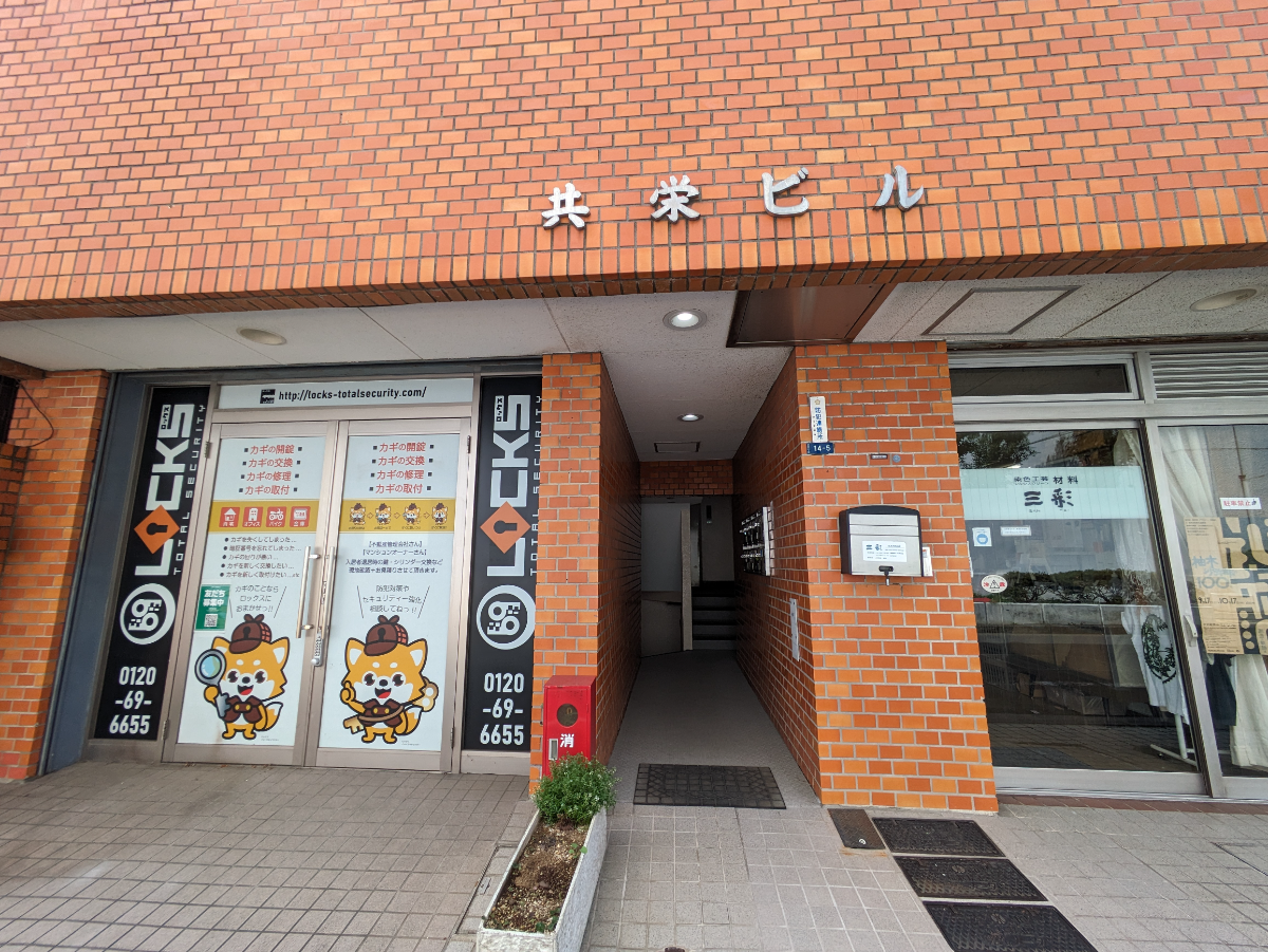 fresh/building/J00100387229_11