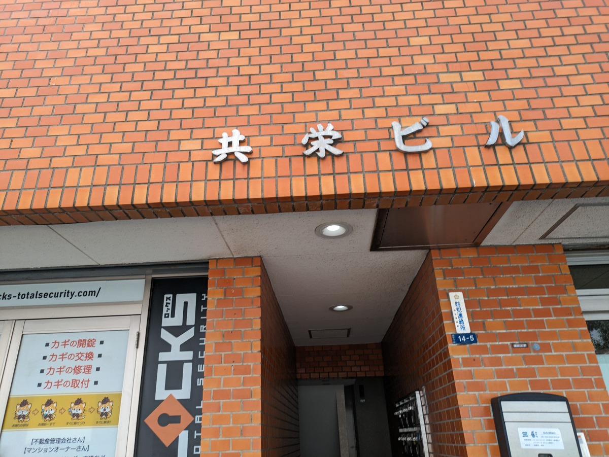 fresh/building/J00100387229_62