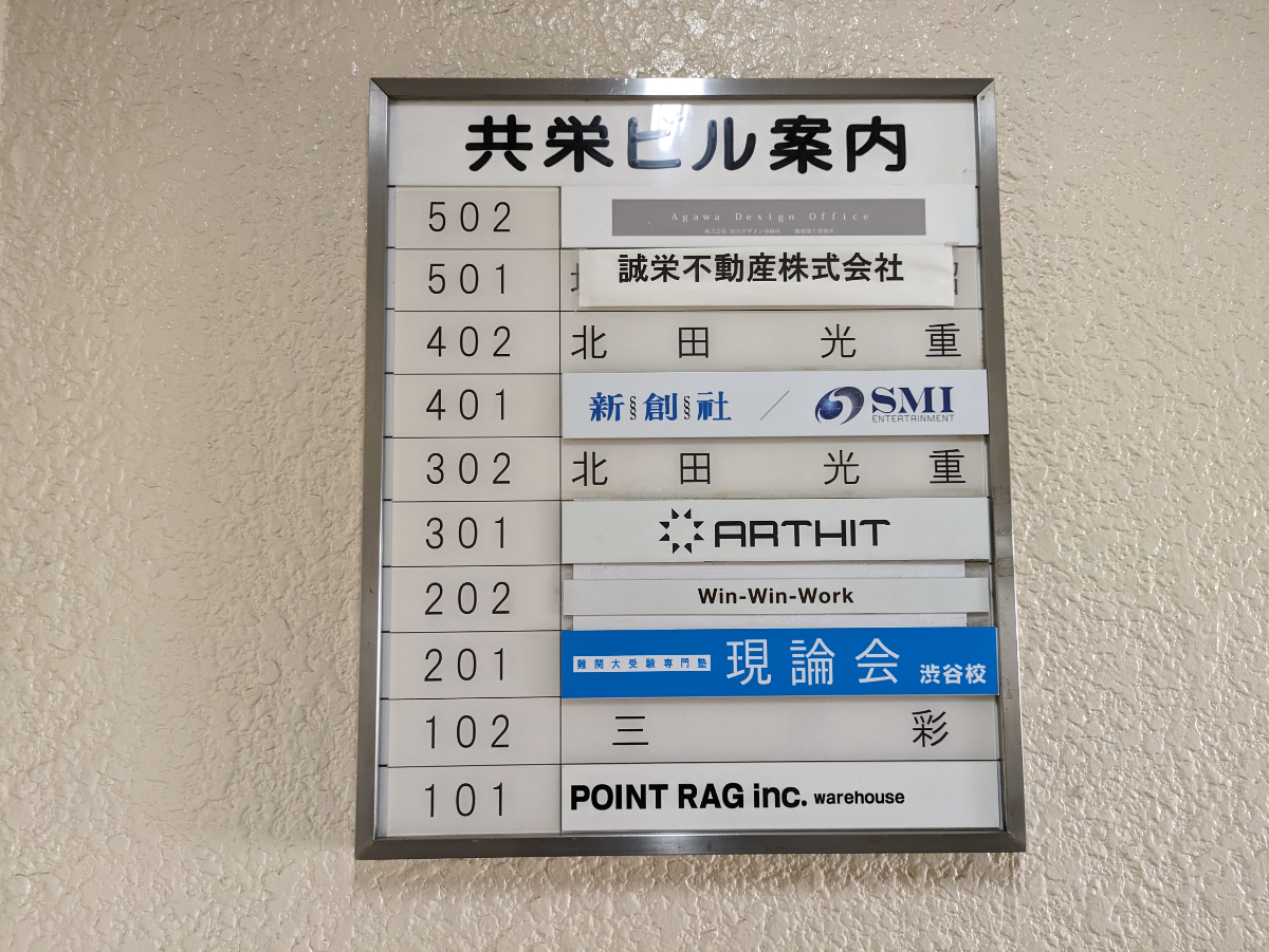 fresh/building/J00100387229_67