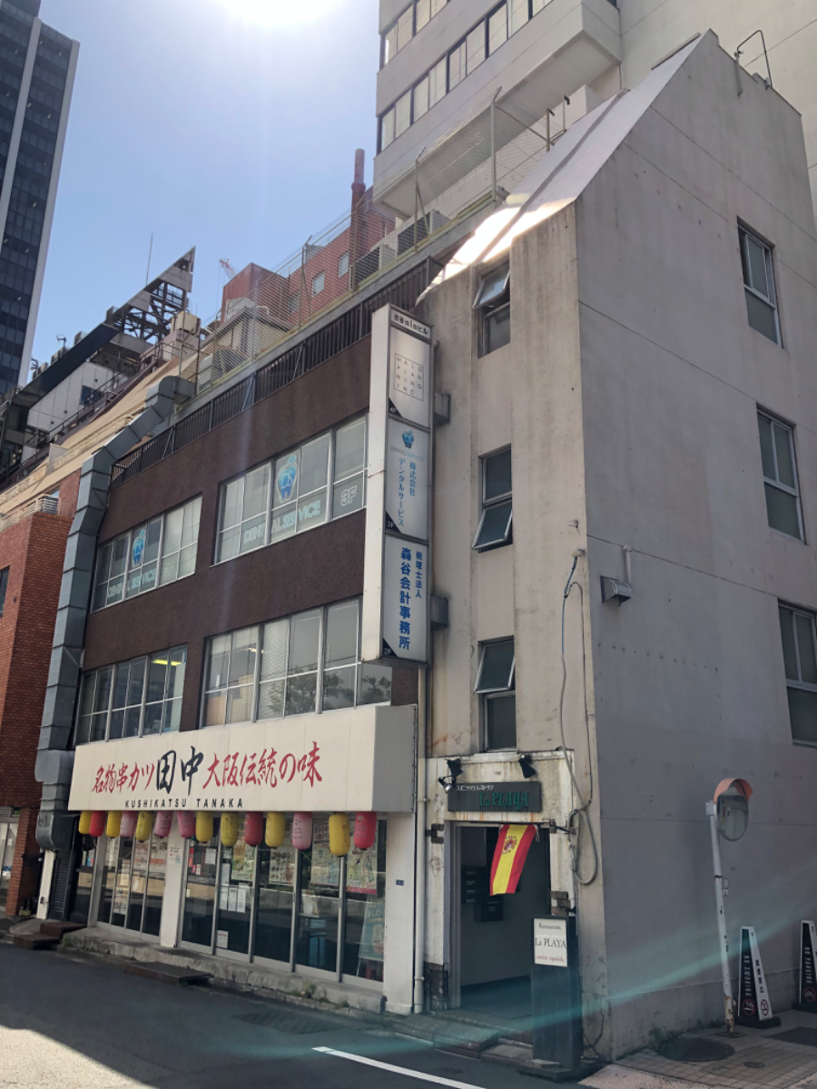 fresh/building/J00100387230_1