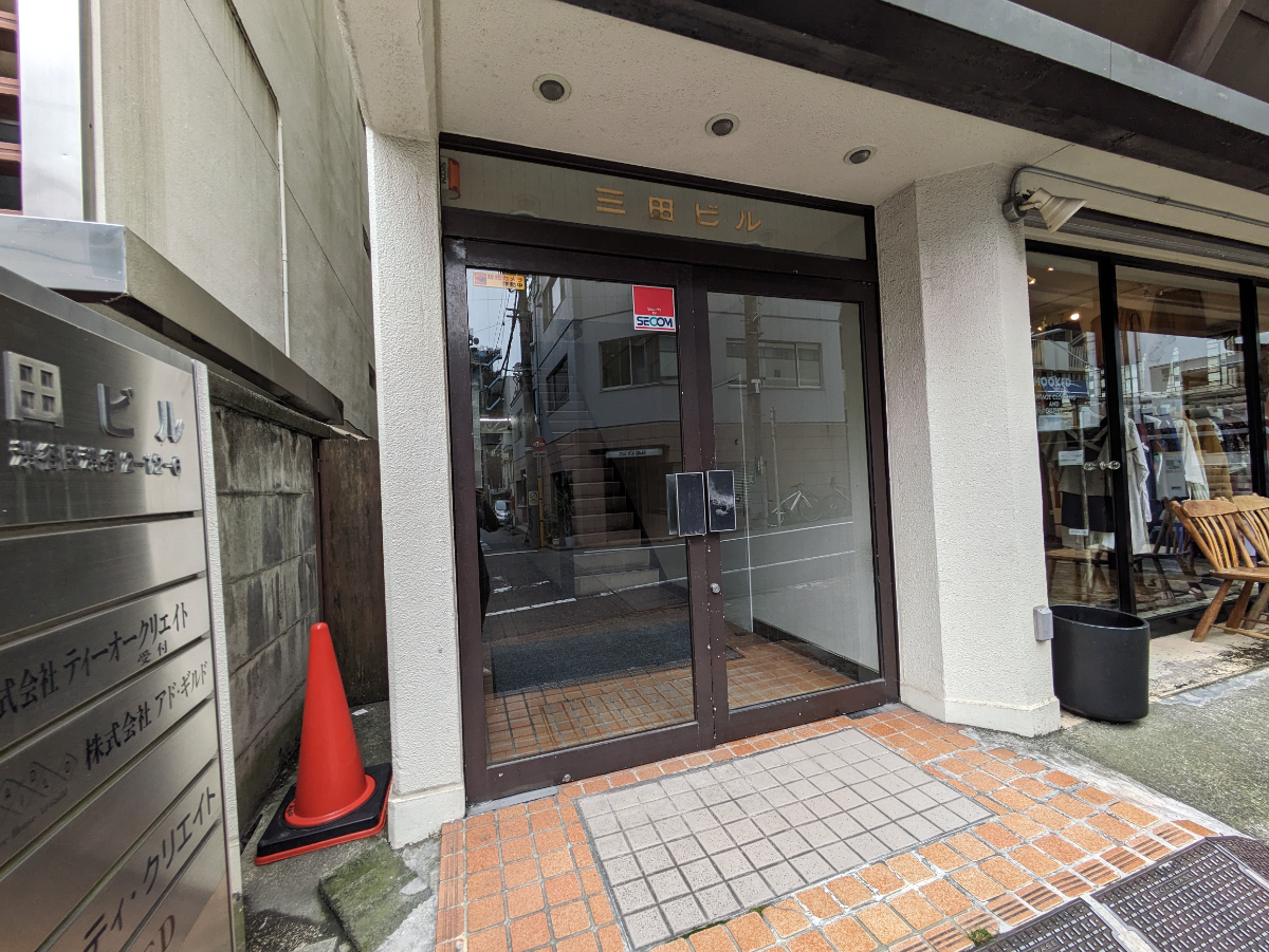 fresh/building/J00100387231_3