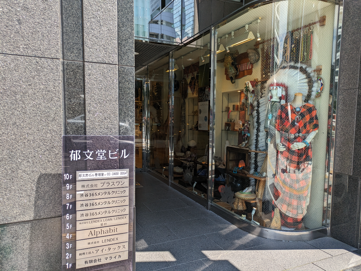 fresh/building/J00100387233_3