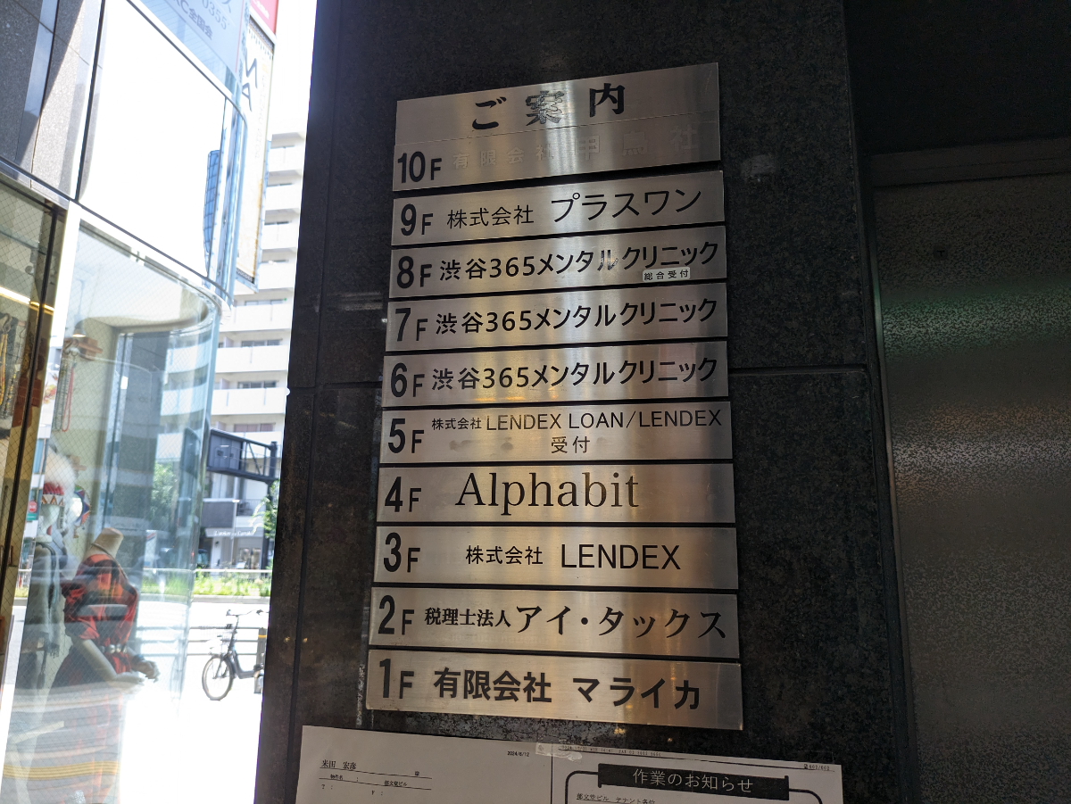 fresh/building/J00100387233_67