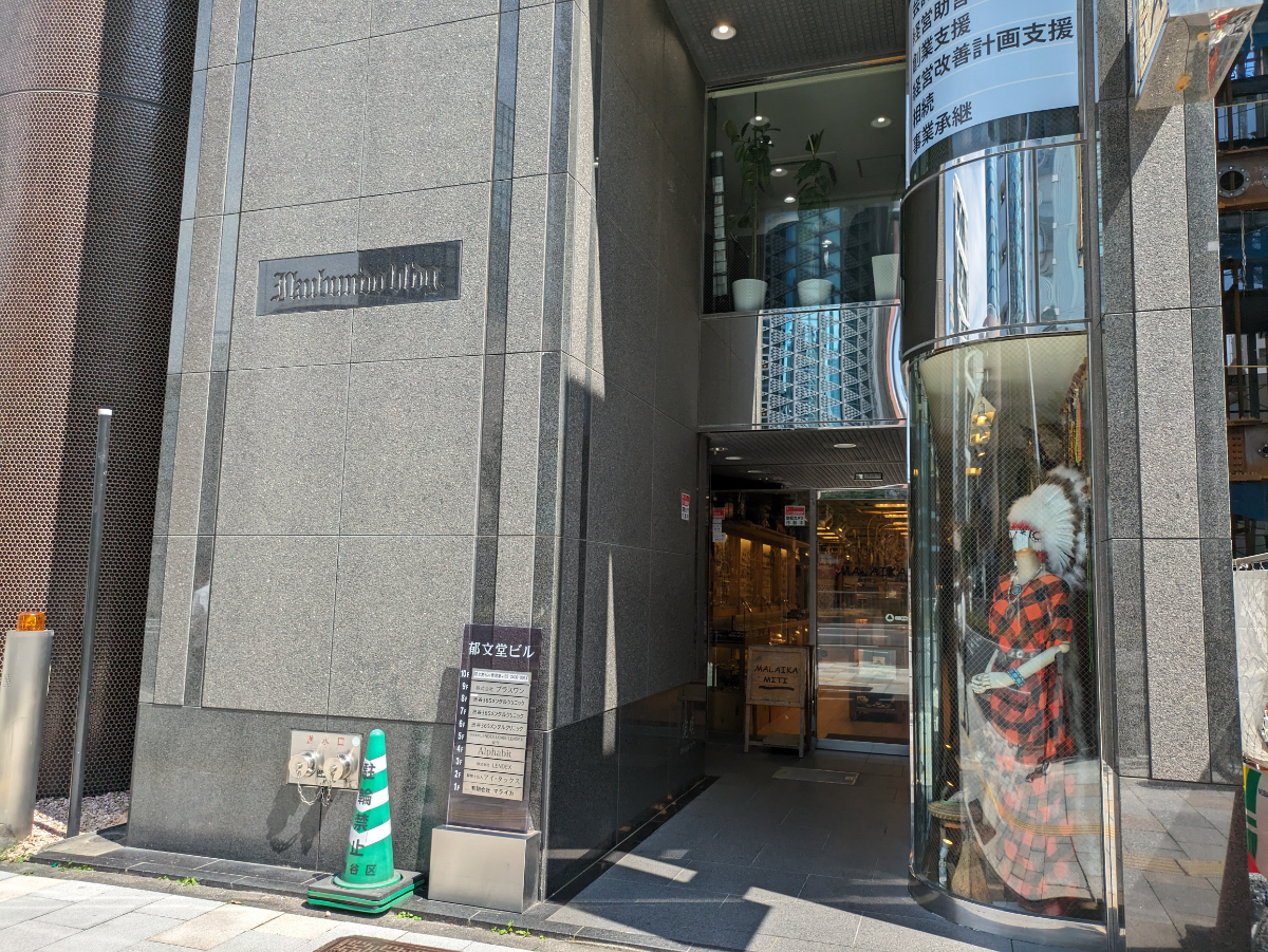 fresh/building/J00100387233_7