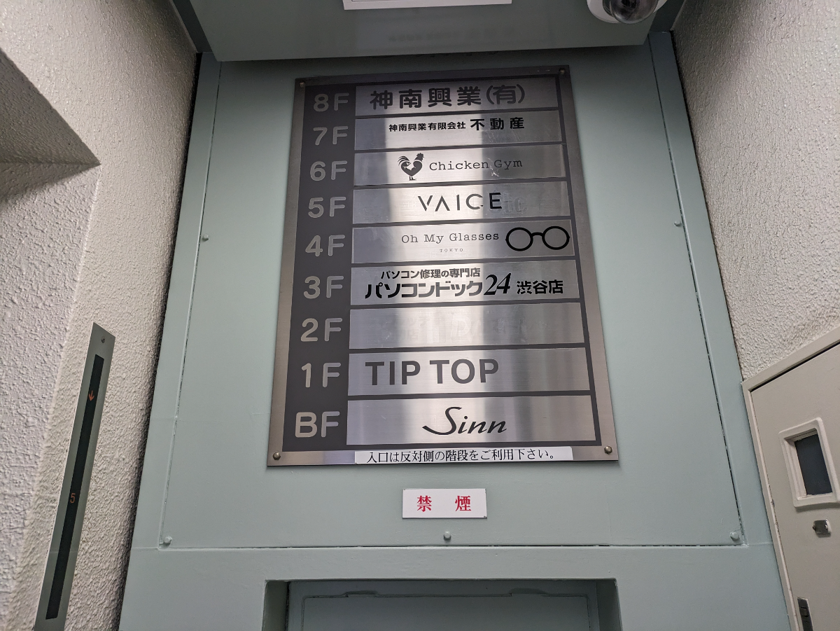 fresh/building/J00100387234_67