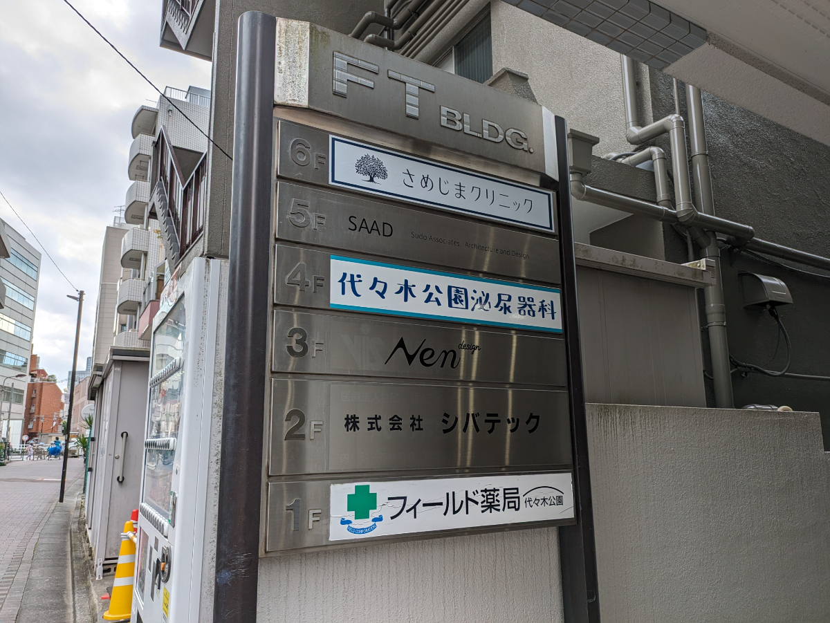 fresh/building/J00100387235_67