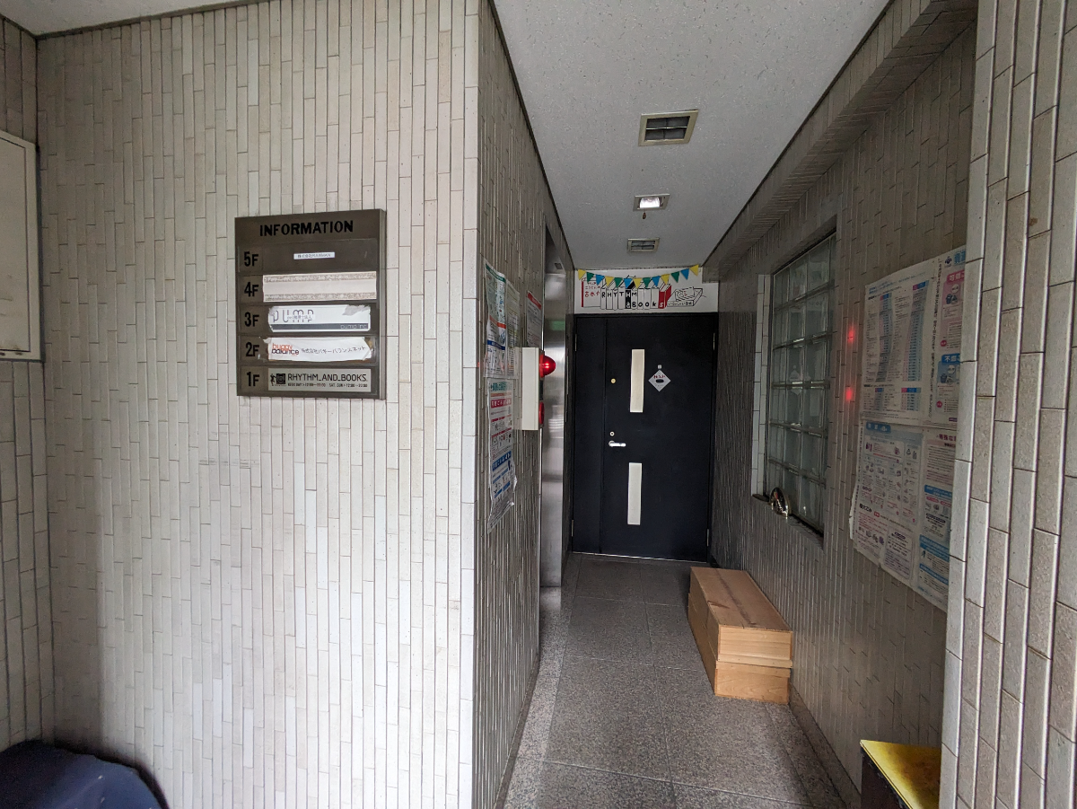 fresh/building/J00100387236_9