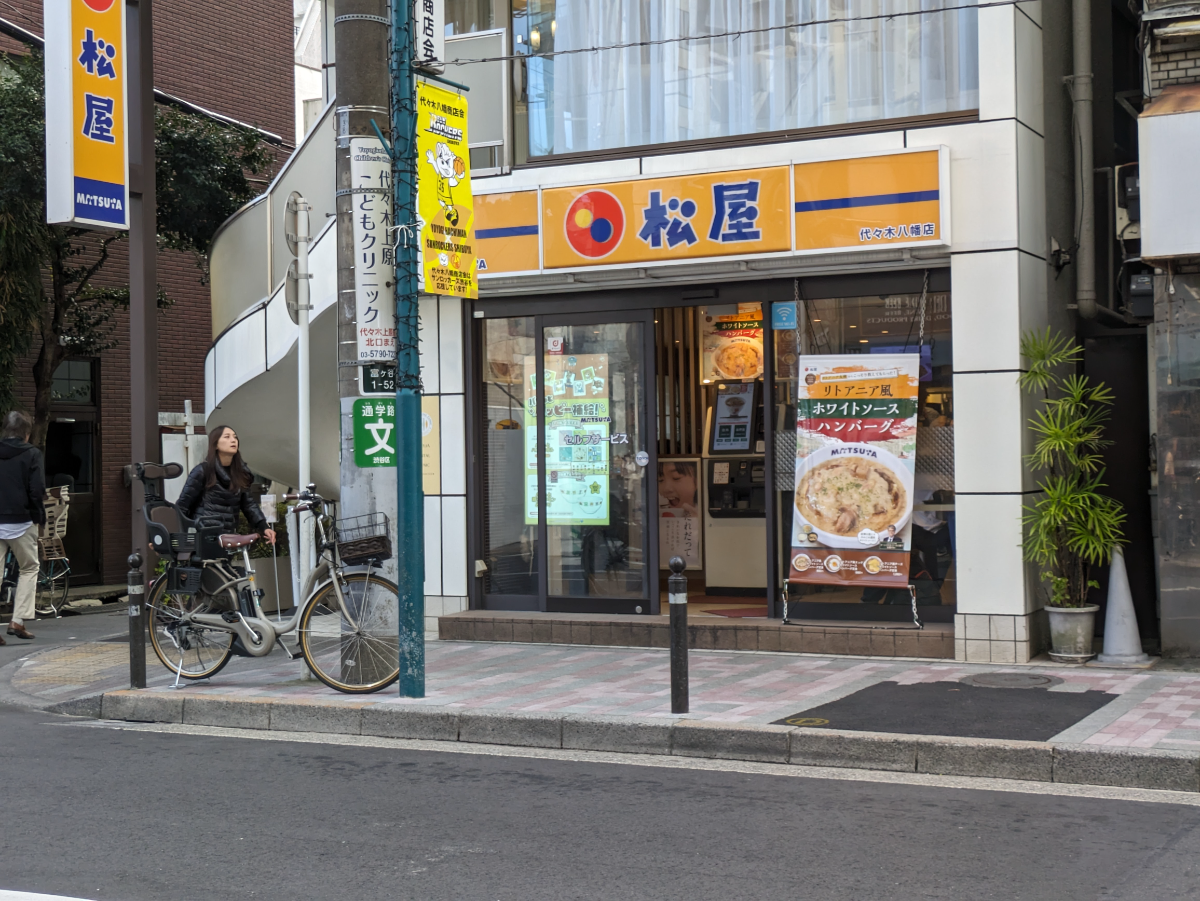 fresh/building/J00100387239_9