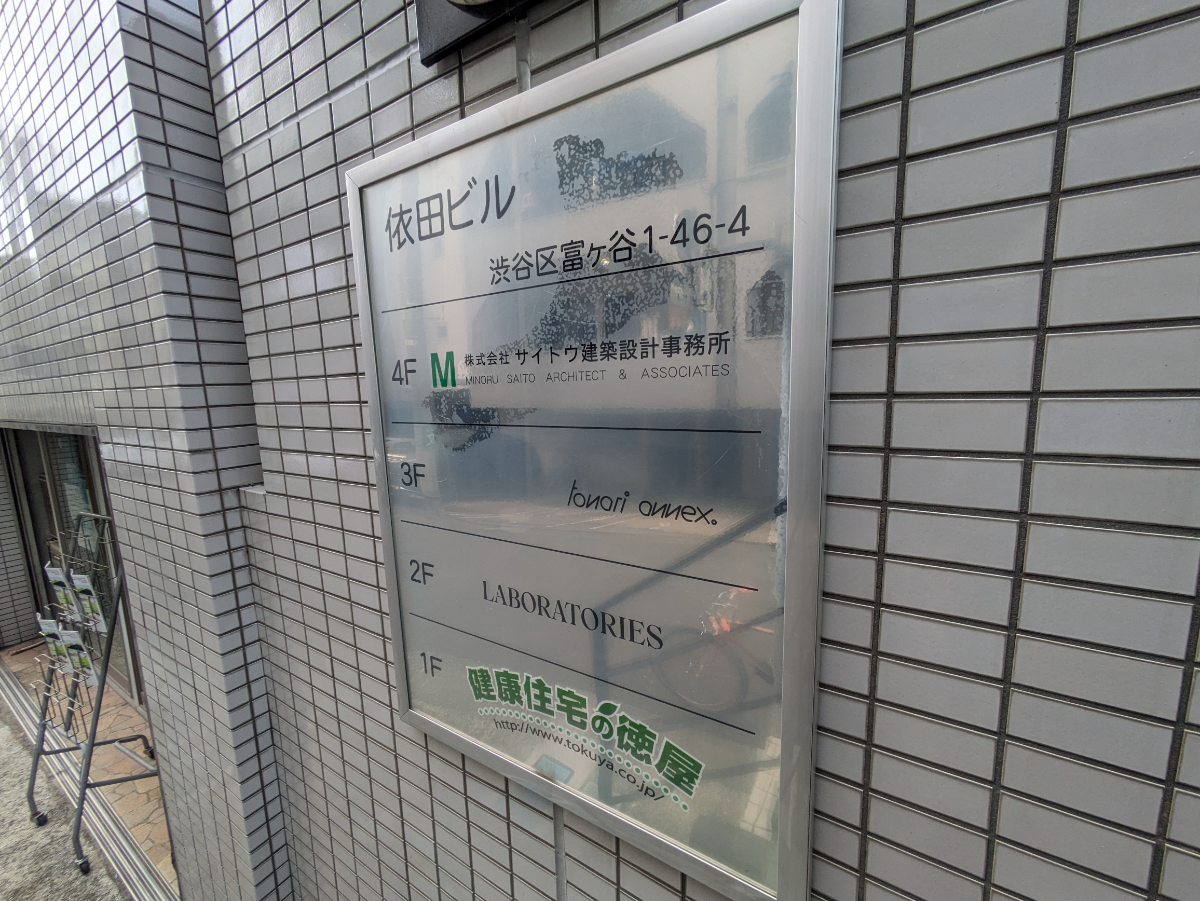 fresh/building/J00100387242_67