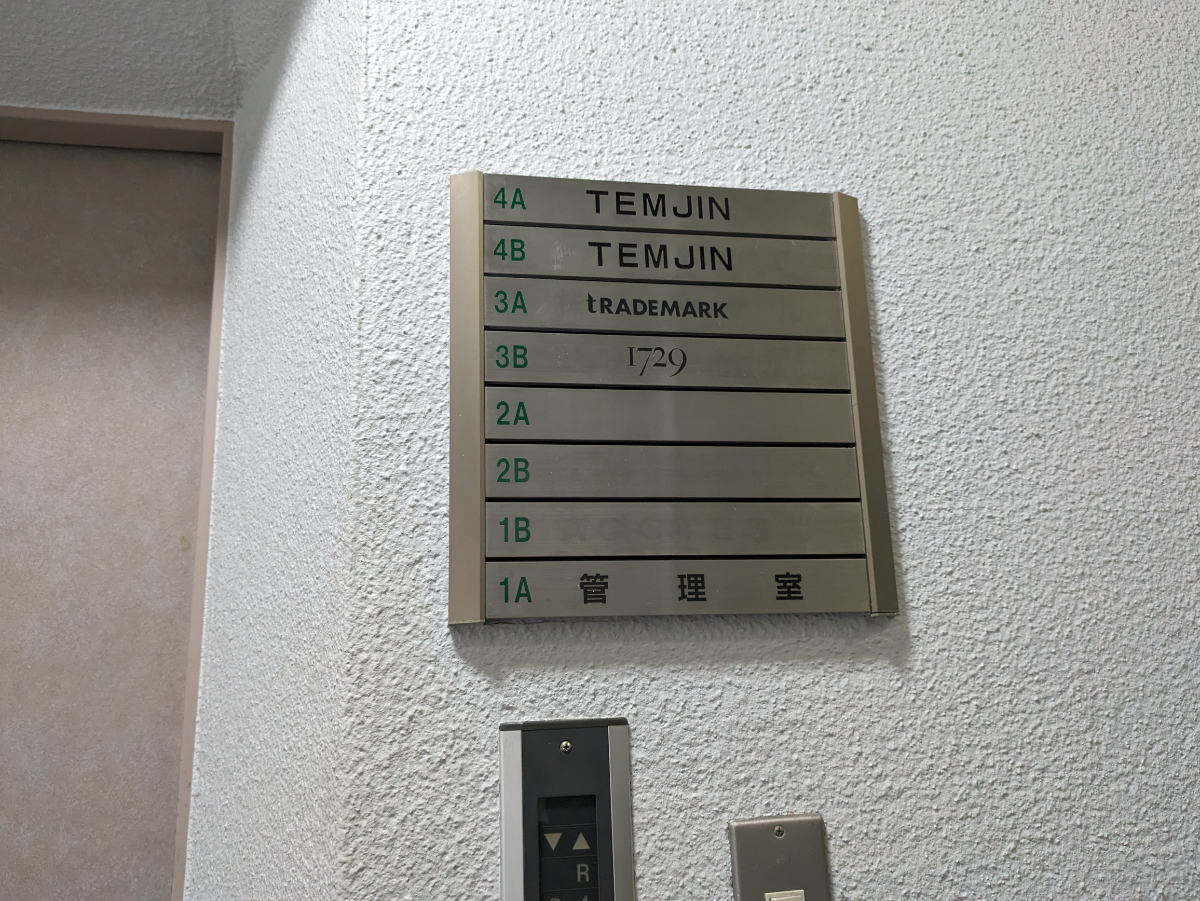 fresh/building/J00100387246_67