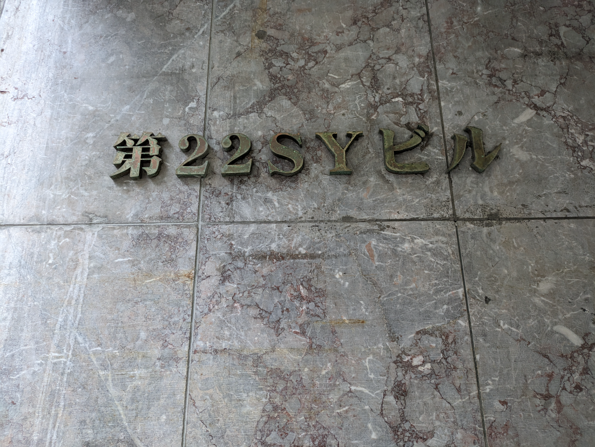 fresh/building/J00100387248_12