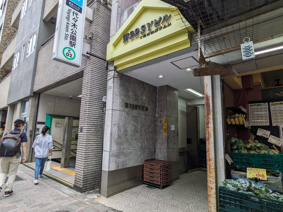 fresh/building/J00100387248_3