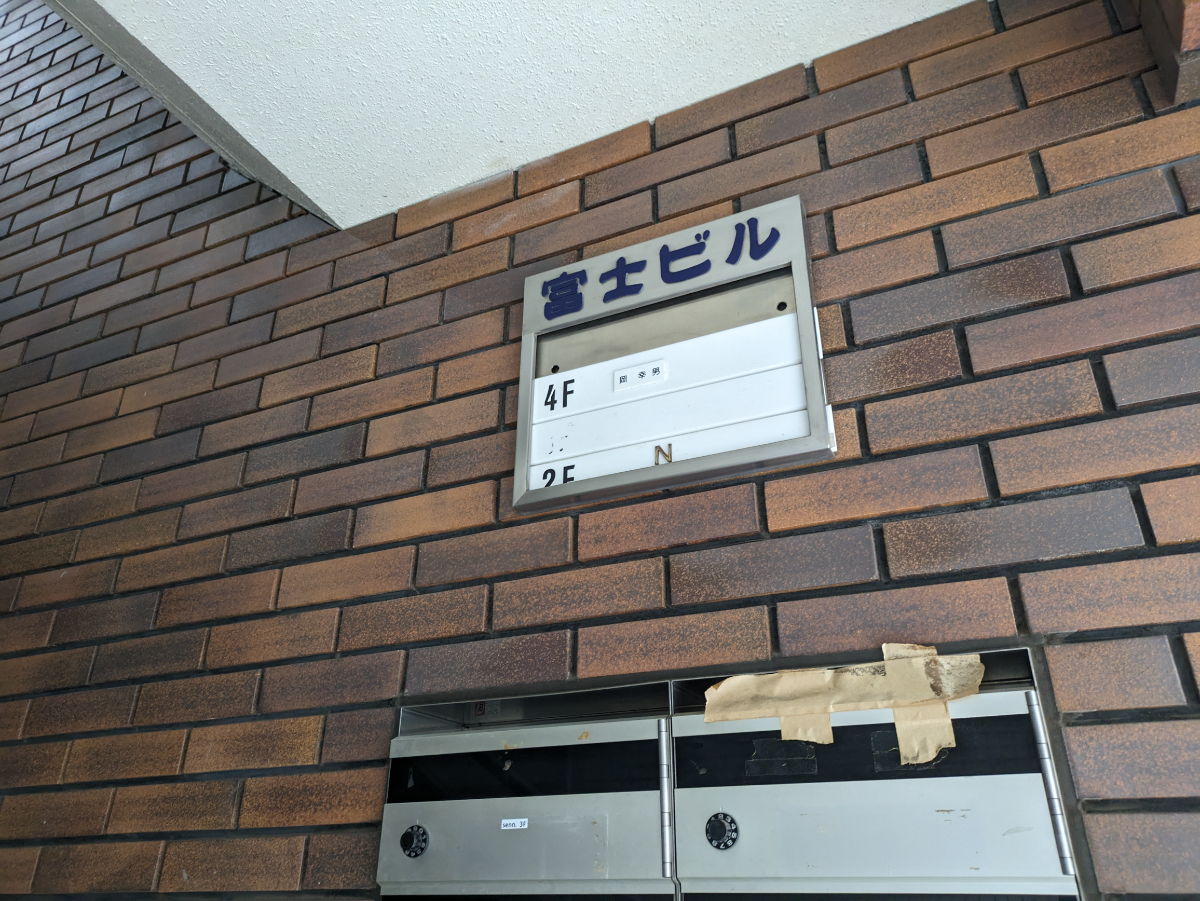 fresh/building/J00100387251_67