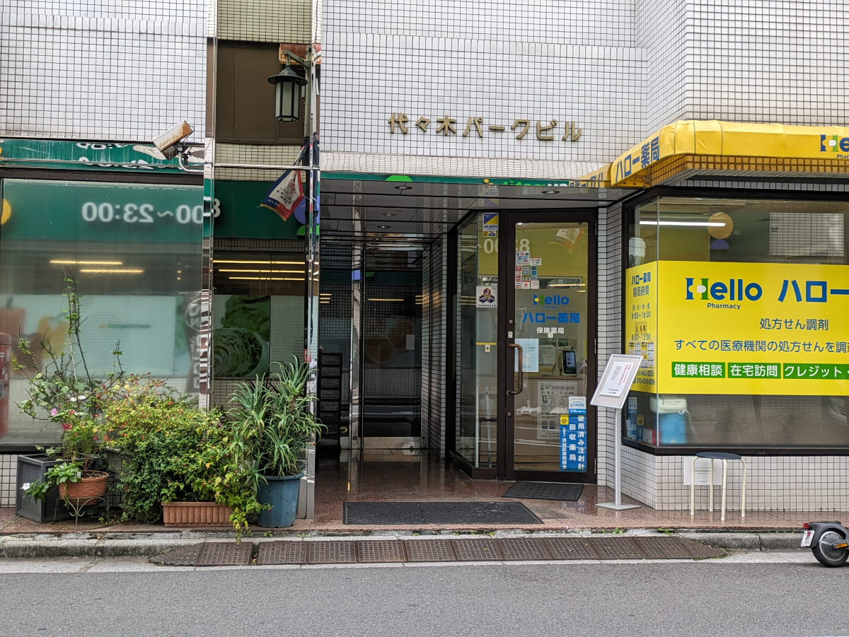 fresh/building/J00100387252_3