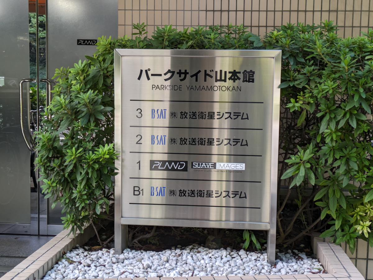 fresh/building/J00100387253_67