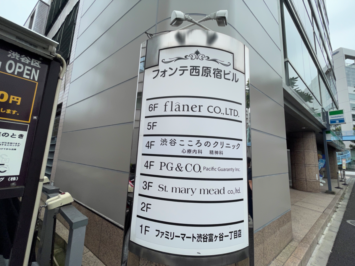 fresh/building/J00100387254_67