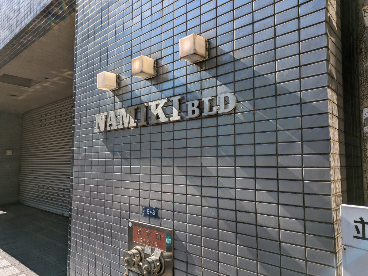 fresh/building/J00100387258_11