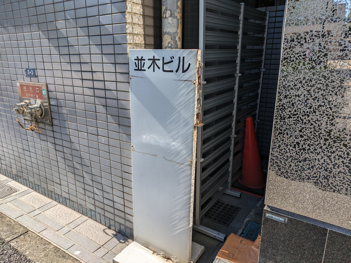 fresh/building/J00100387258_12