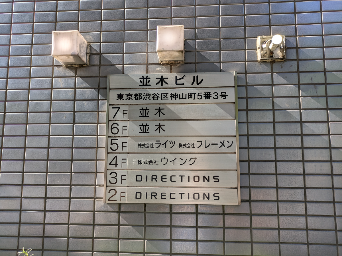 fresh/building/J00100387258_66