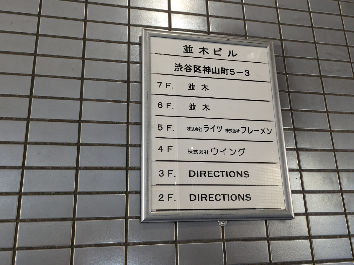 fresh/building/J00100387258_67