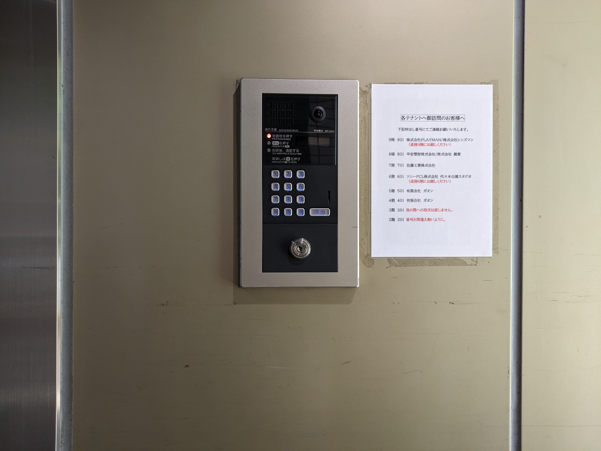 fresh/building/J00100387259_15