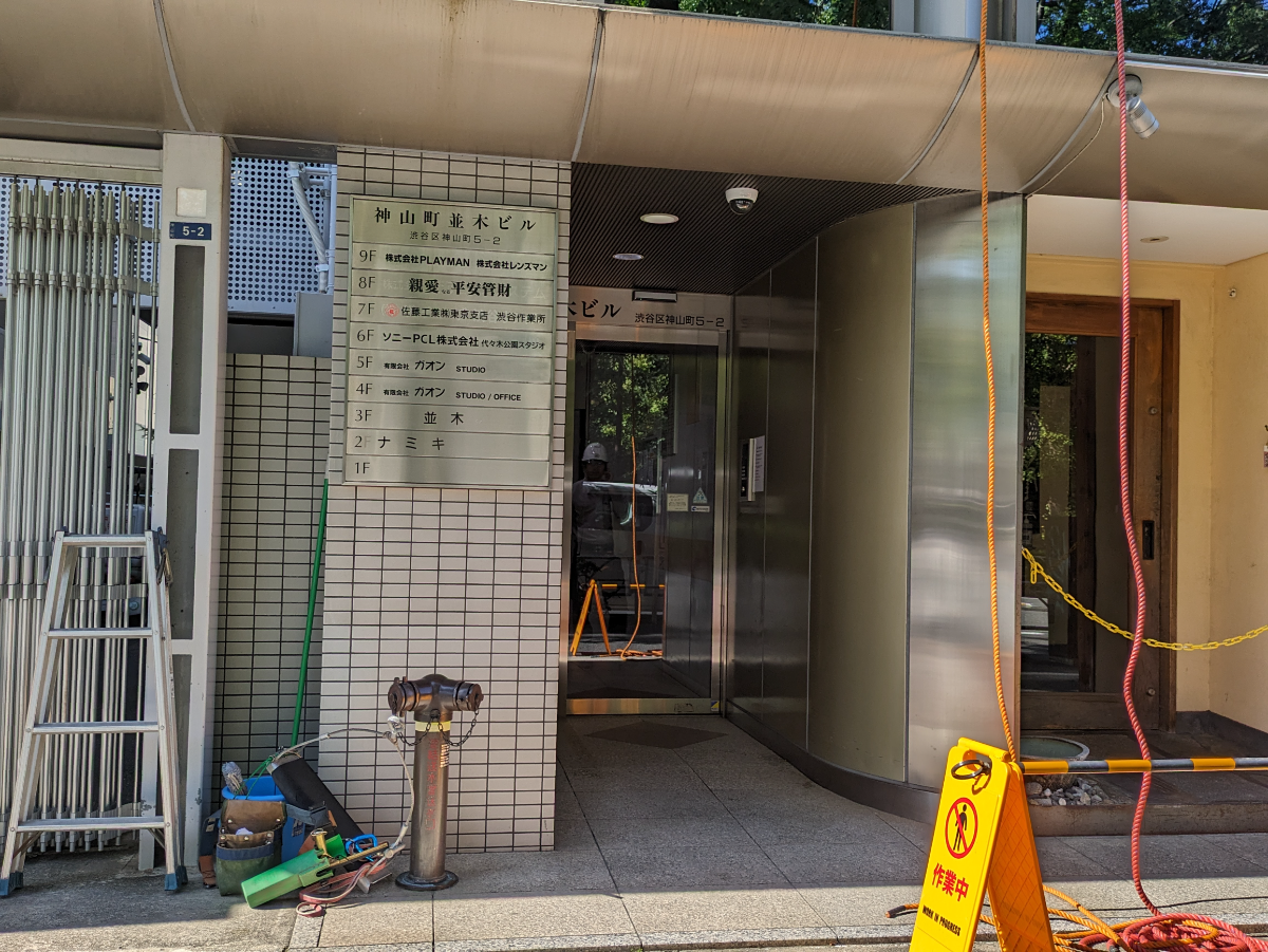 fresh/building/J00100387259_3