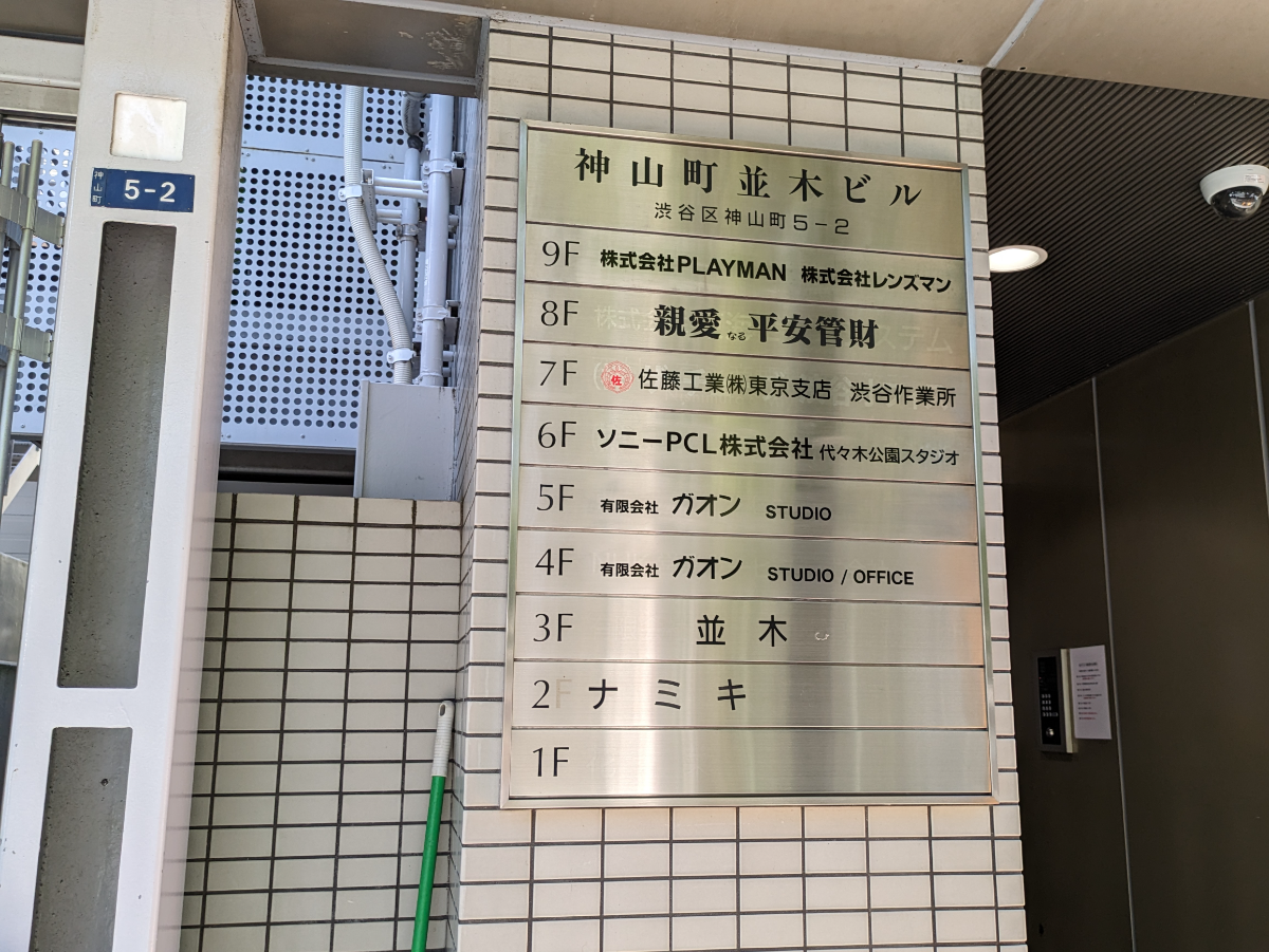 fresh/building/J00100387259_67