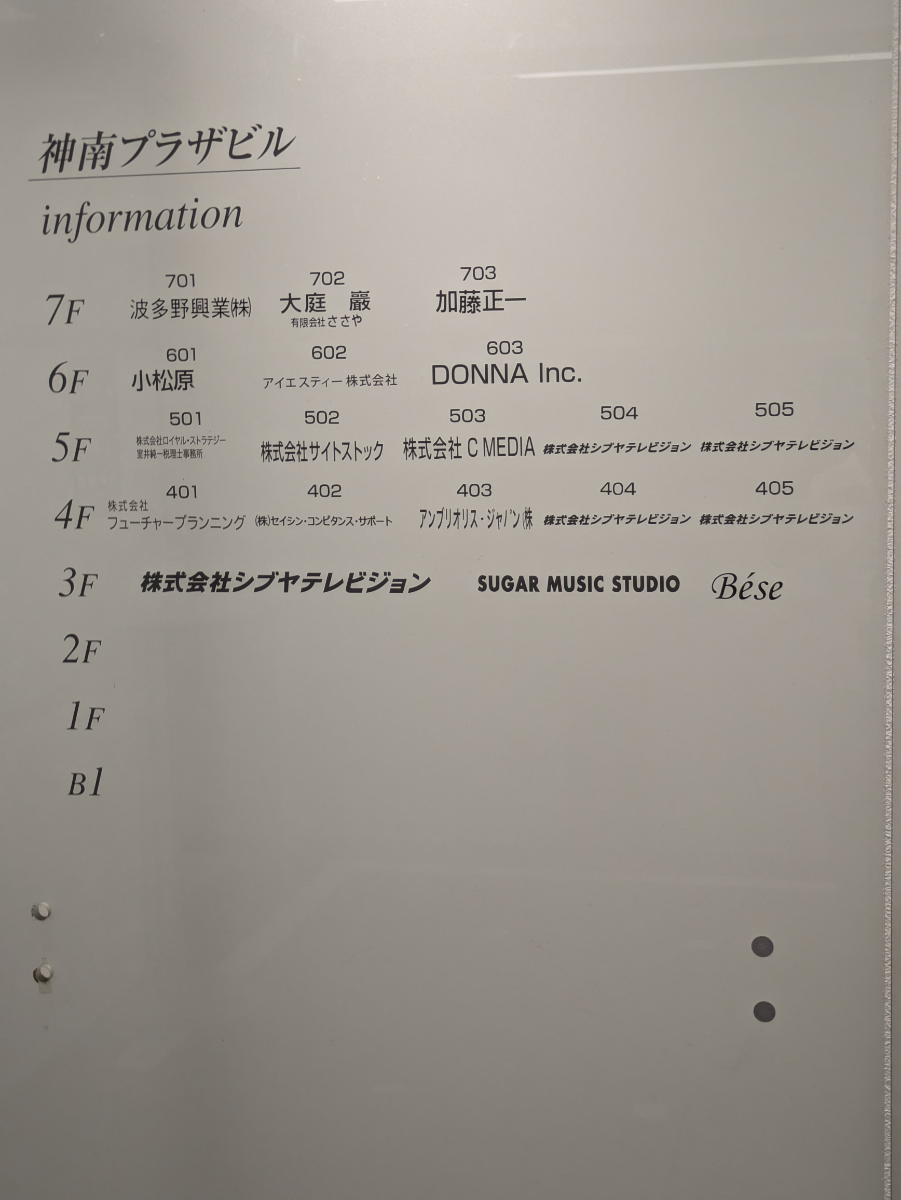 fresh/building/J00100387265_67