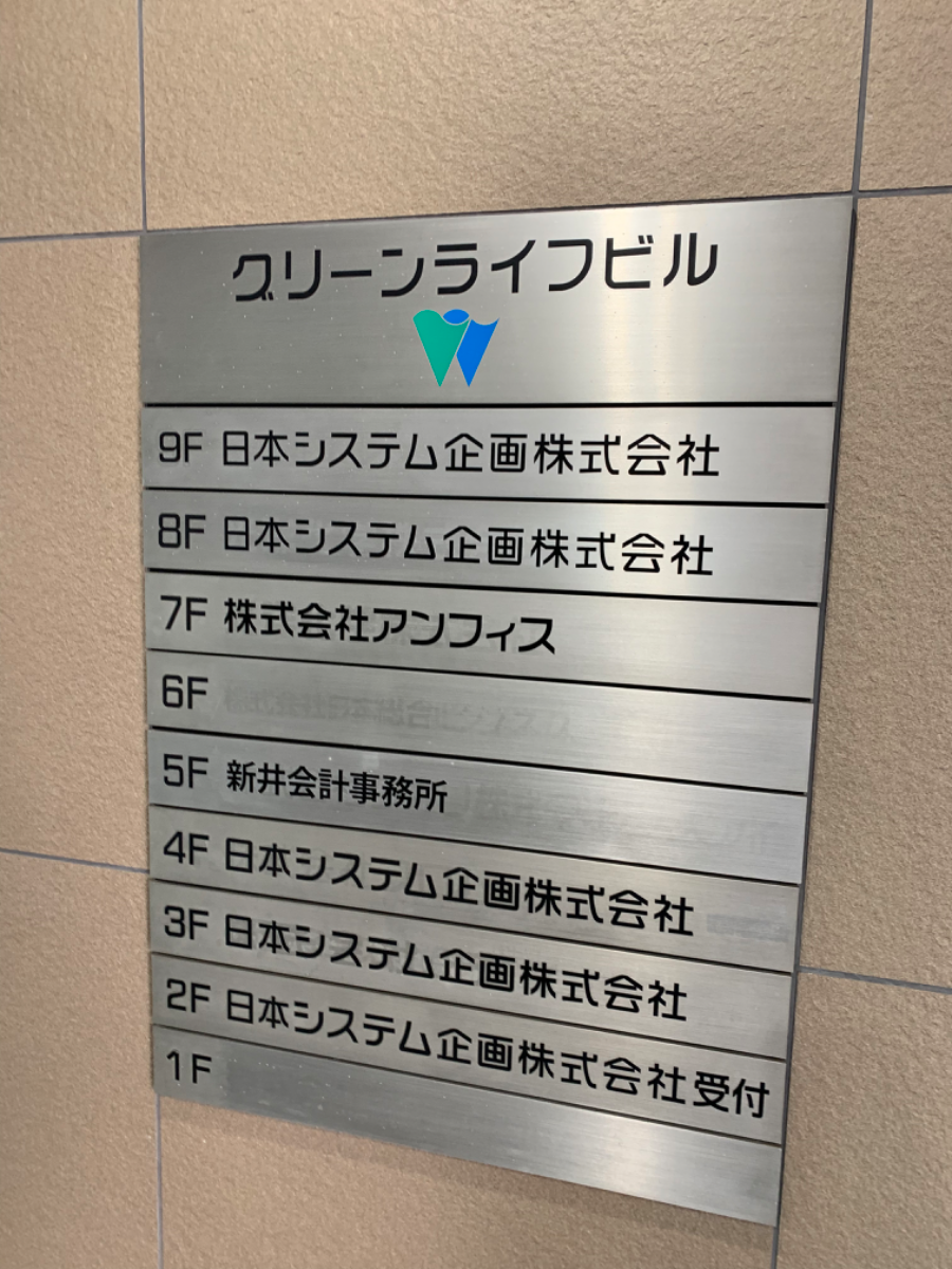 fresh/building/J00100387279_67