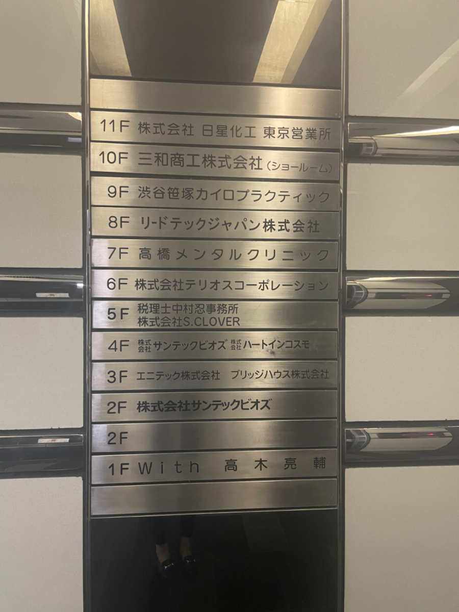 fresh/building/J00100387281_67