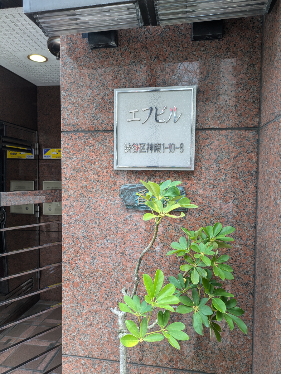 fresh/building/J00100387285_13