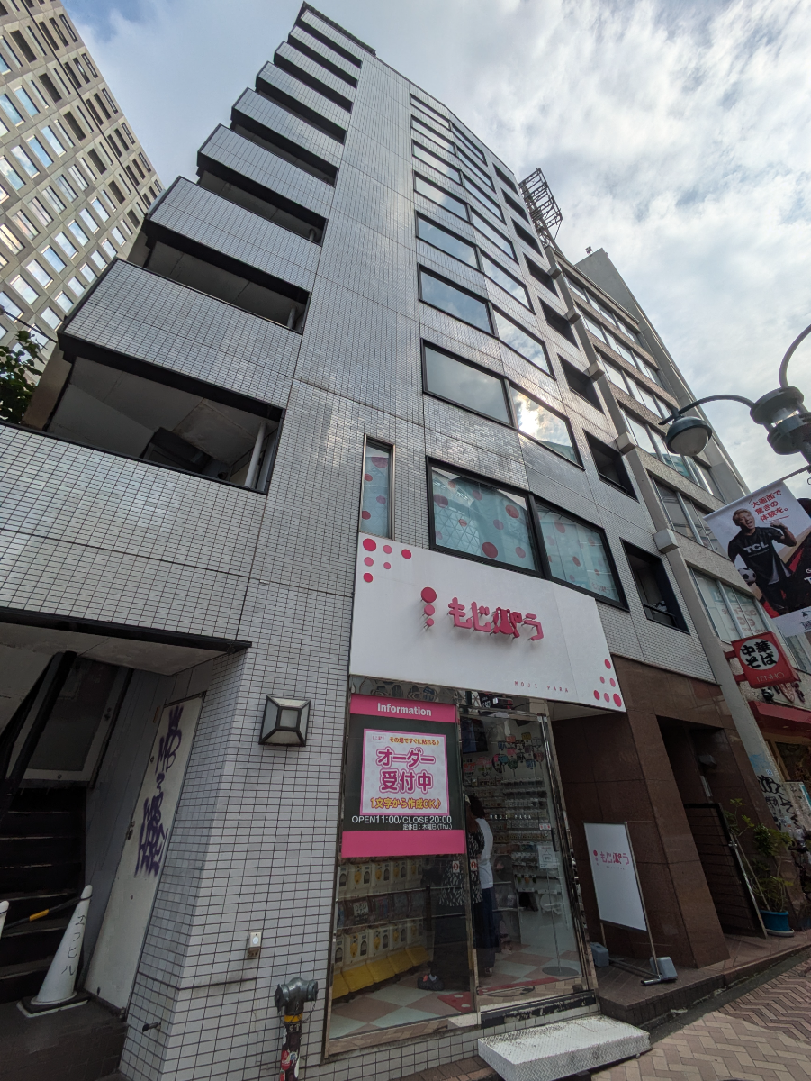 fresh/building/J00100387285_15