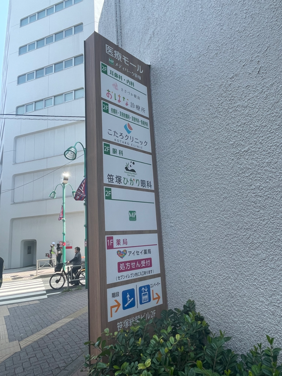 fresh/building/J00100387288_67