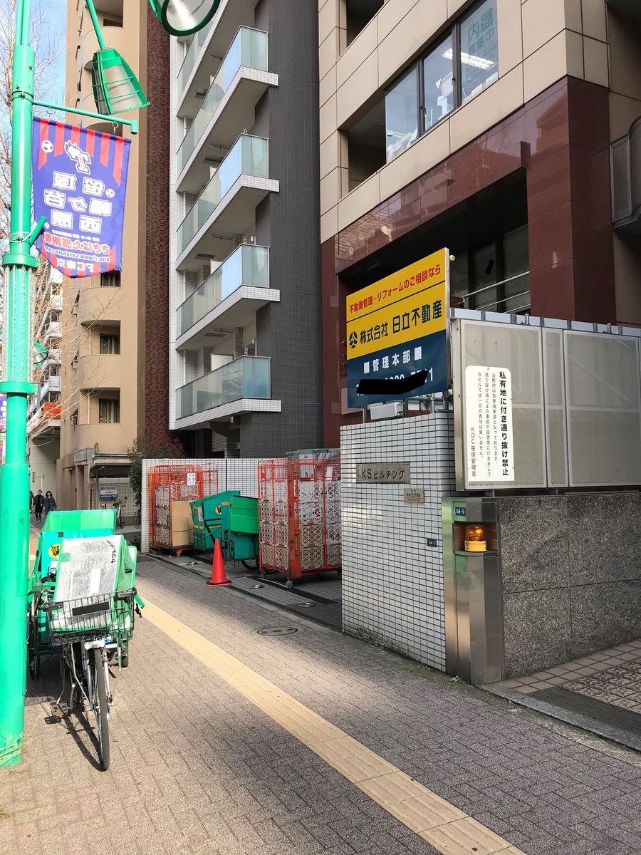 fresh/building/J00100387289_2