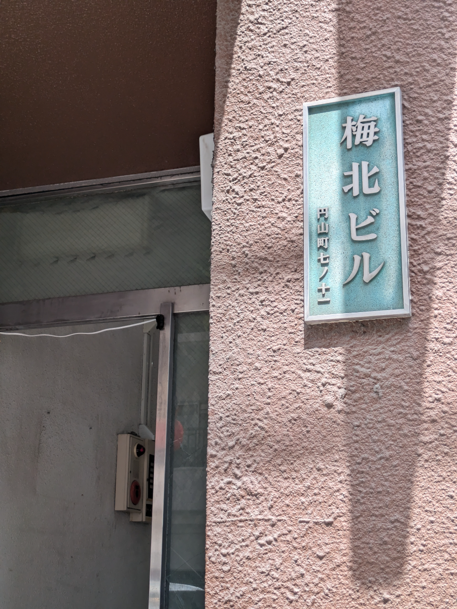 fresh/building/J00100387291_9