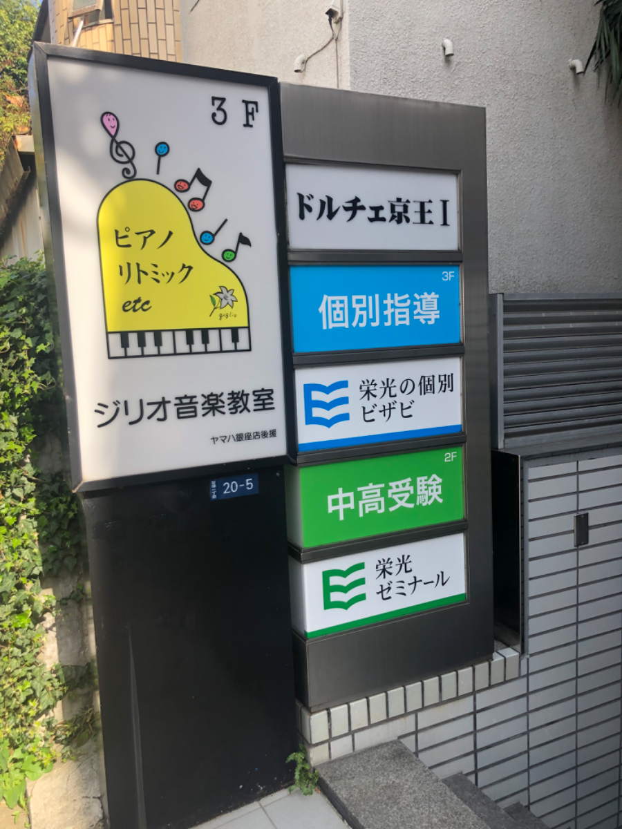 fresh/building/J00100387294_67