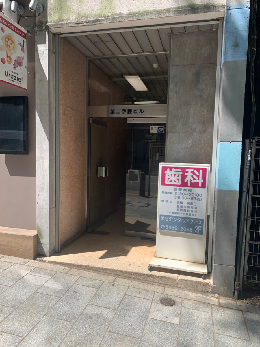 fresh/building/J00100387297_3