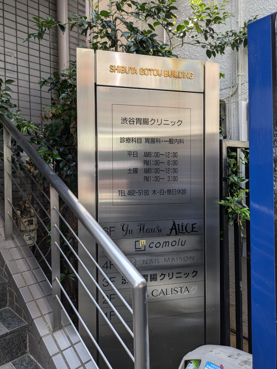 fresh/building/J00100387298_10