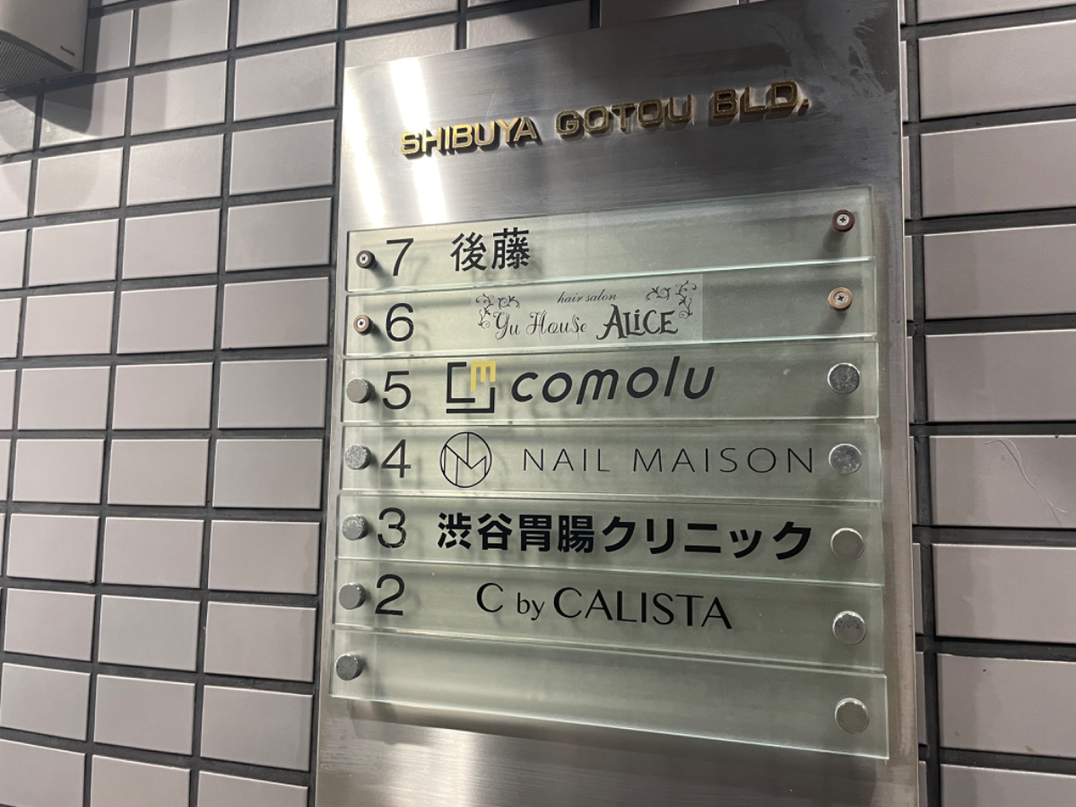 fresh/building/J00100387298_14