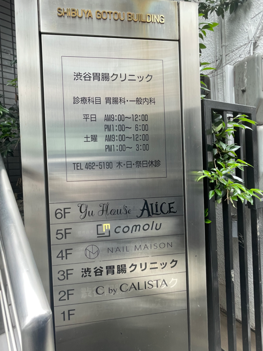 fresh/building/J00100387298_67