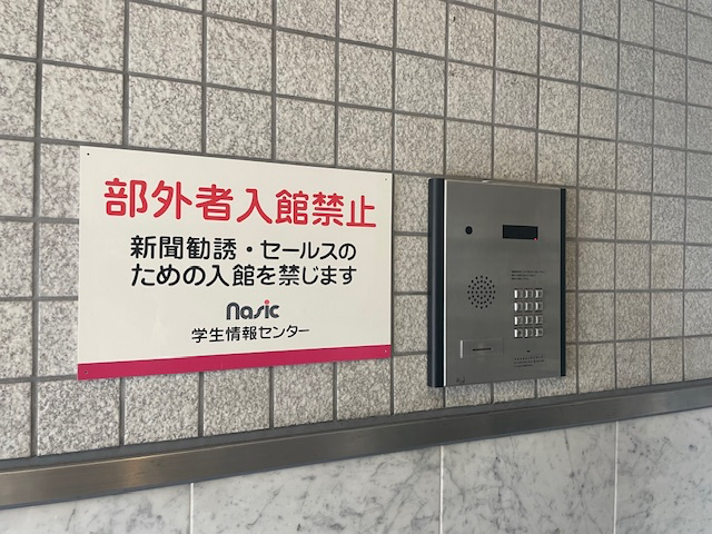 fresh/building/J00100387303_10