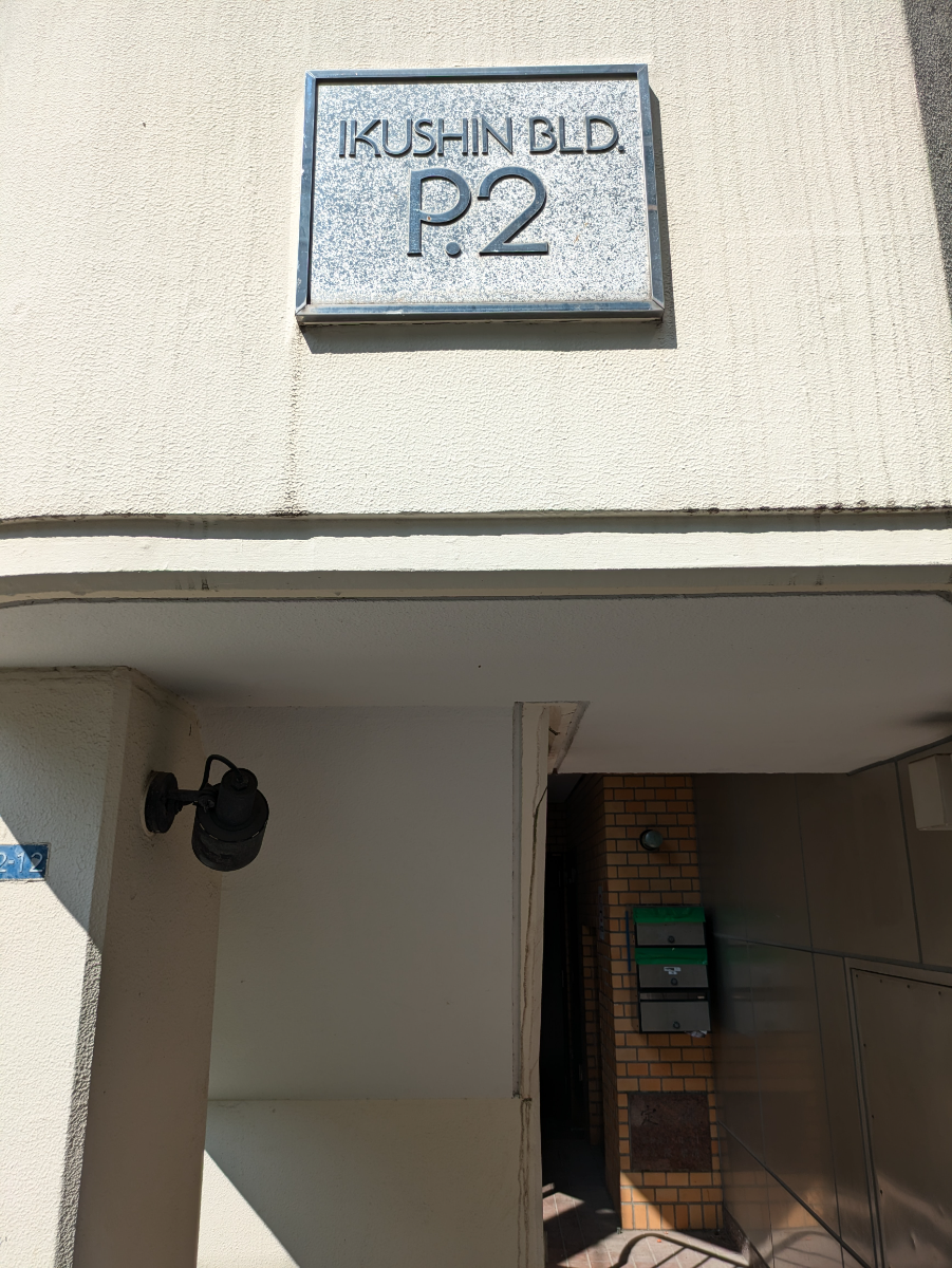 fresh/building/J00100387306_12