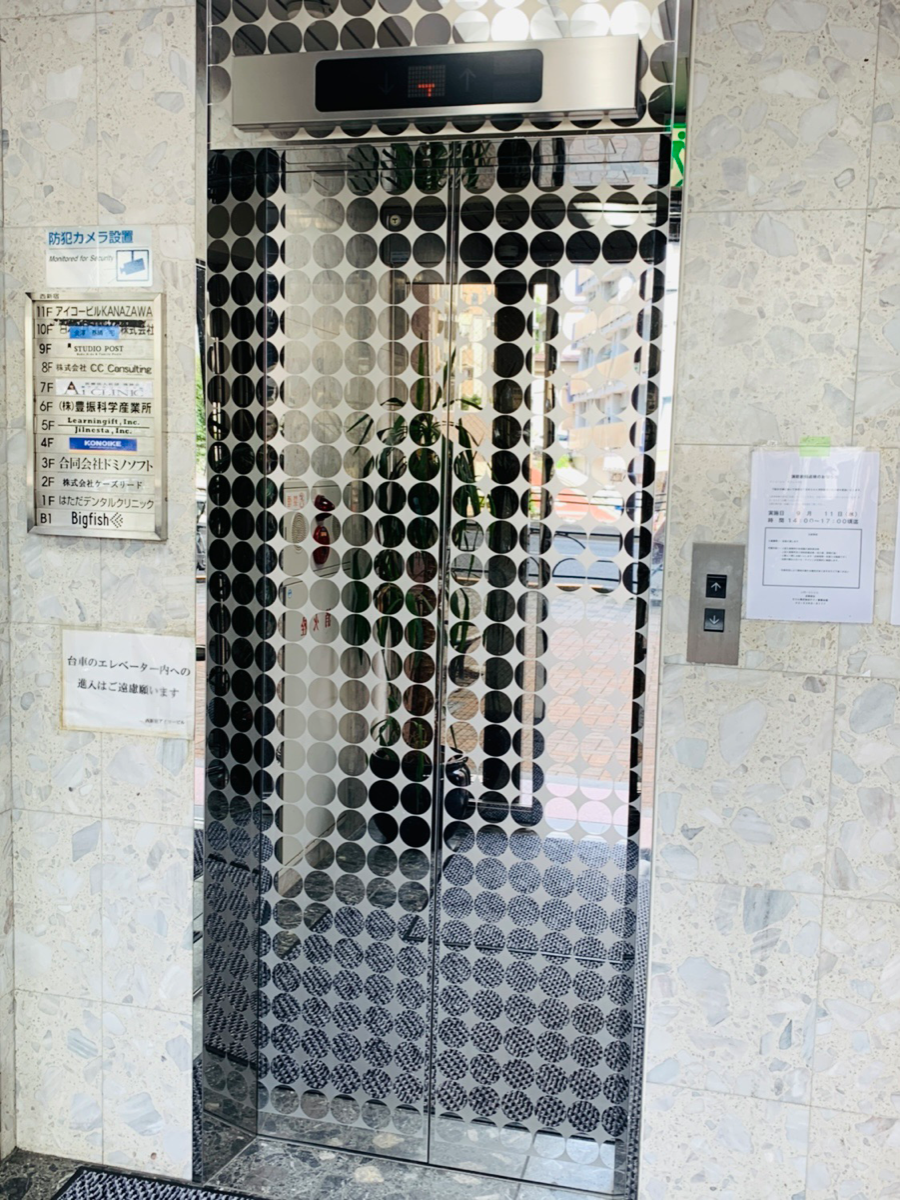 fresh/building/J00100387308_4