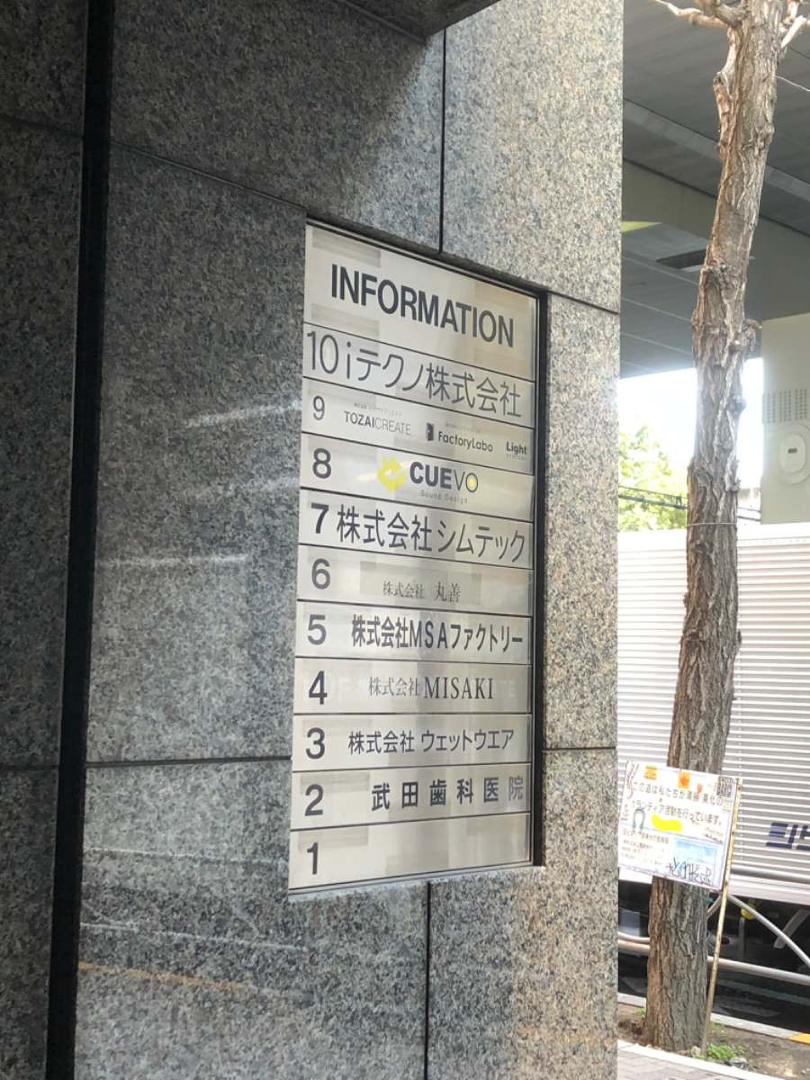 fresh/building/J00100387327_67